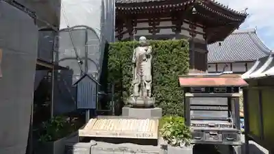 地蔵寺(徳島県)