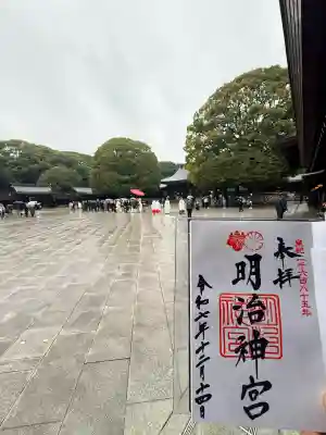 明治神宮(東京都)