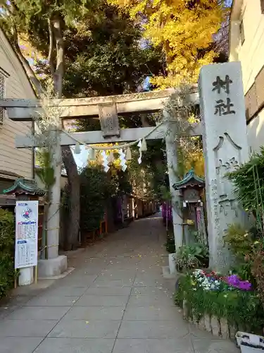 戸越八幡神社の鳥居