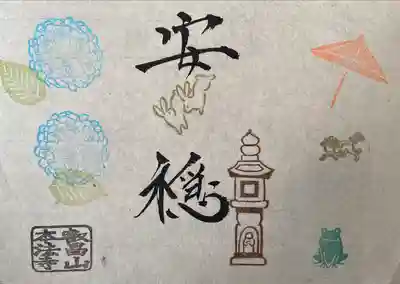 本法寺(京都府)