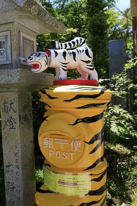 成福院(奈良県)