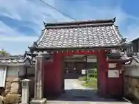 真如寺の山門・神門