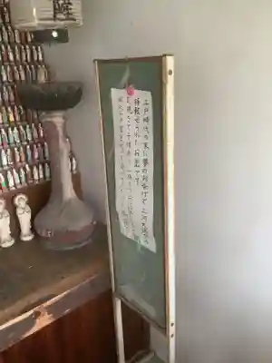 福住寺のその他建物