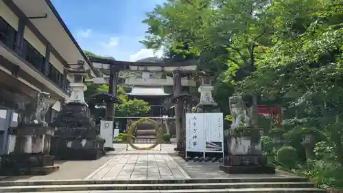 伊奈波神社の御朱印