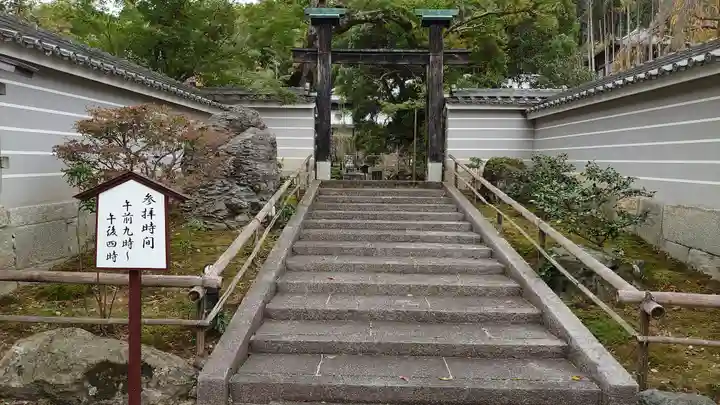 三寳寺の山門・神門