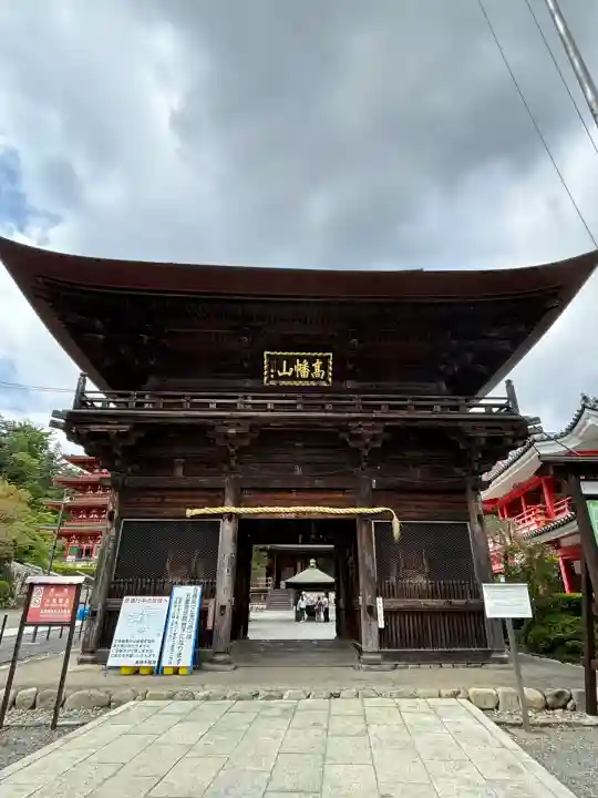 高幡不動尊 金剛寺(東京都)