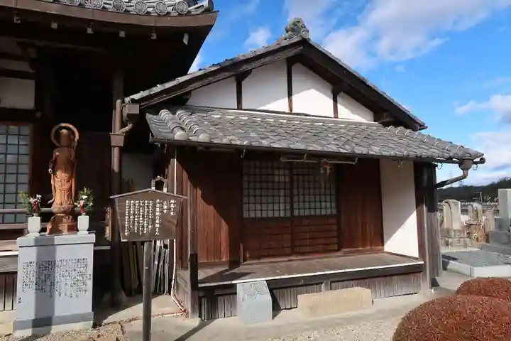 正伝寺(大阪府)