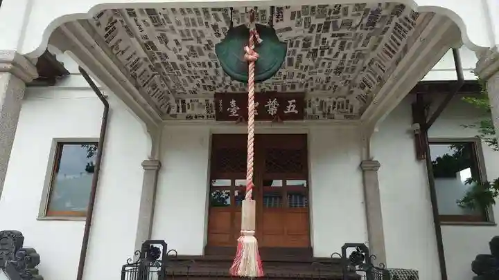 少林寺(埼玉県)