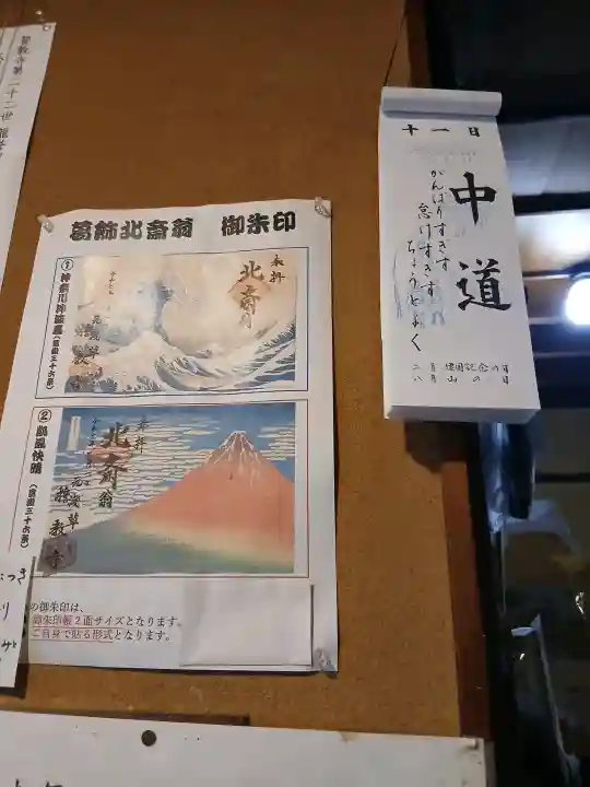 誓教寺の{uncategorized: "未分類", other: "その他", undefined: "問題あり", building: "その他建物", grave: "お墓", sacred_gate: "鳥居", guardian: "狛犬", statue: "像", buddha: "仏像", history: "歴史", nature: "自然", garden: "庭園", animal: "動物", pagoda: "塔", temizu: "手水舎", mountain_gate: "山門・神門", sanctuary: "本殿・本堂", subordinate: "末社・摂社", art: "芸術", scenery: "景色", jizo: "地蔵", ema: "絵馬", goshuin: "御朱印", omikuji: "おみくじ", items: "授与品その他", amulet: "お守り", goshuincho: "御朱印帳", eats: "食事", festival: "お祭り", votive_dance: "神楽", shichigosan: "七五三参", wedding: "結婚式", experience: "体験その他", initially: "初詣", around: "周辺", anti_infection: "感染症対策"}