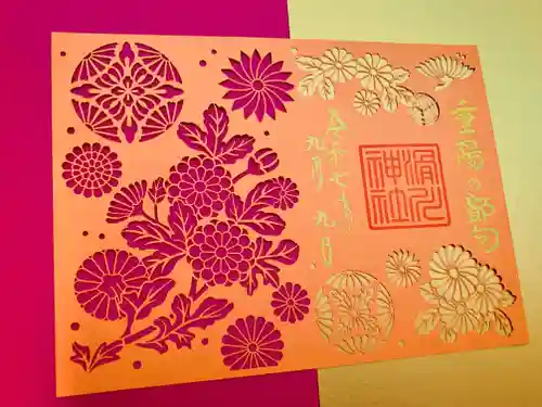 滑川神社 - 仕事と子どもの守り神(福島県)