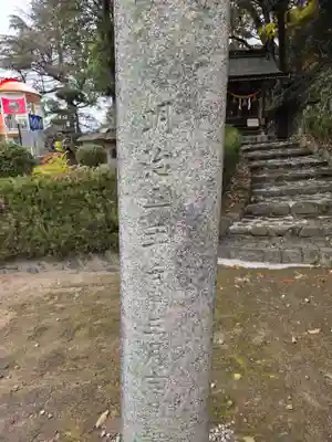 多家神社(広島県)
