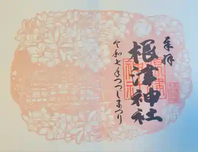 根津神社(東京都)