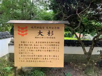 極楽寺のその他建物
