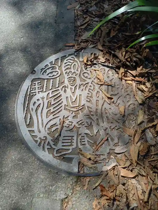 高尾山薬王院(東京都)