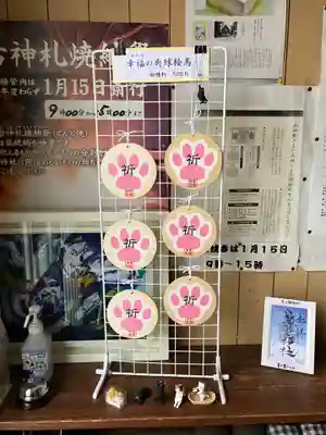 芽室神社(北海道)