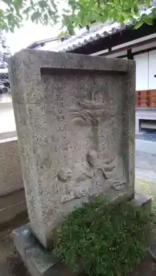 徳融寺(奈良県)