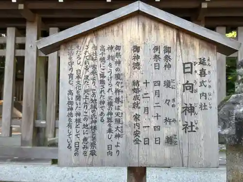 多賀大社(滋賀県)