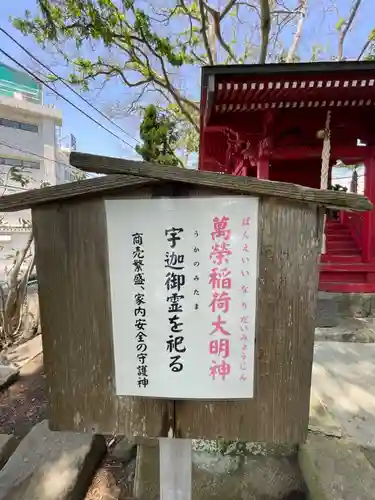 亀岡八幡宮（亀岡八幡神社）(神奈川県)
