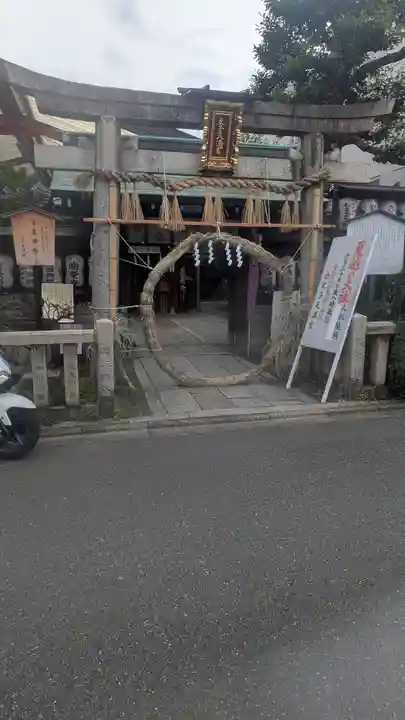 文子天満宮(京都府)