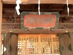 大國魂神社の建物その他