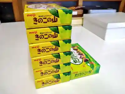 雨竜　専福寺(北海道)