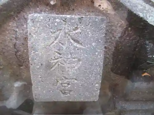 水神宮（臨江閣）(群馬県)