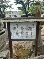 大治社・疫神社(広島県)