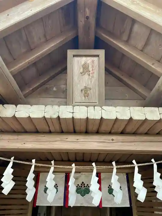 宝登山神社奥宮(埼玉県)