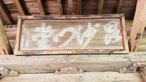 熊野神社(岩手県)