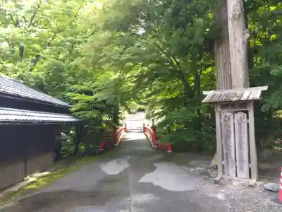 葛川息障明王院(滋賀県)
