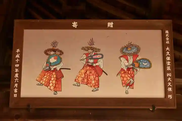 滝宮天満宮(香川県)