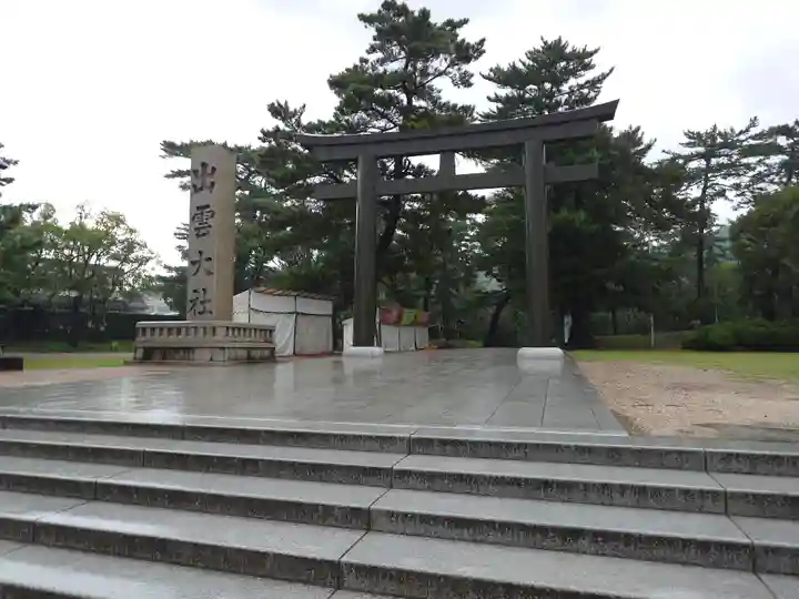 出雲大社(島根県)