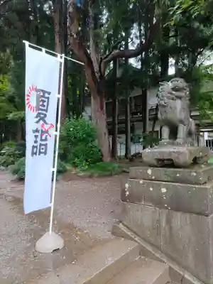 駒形神社(岩手県)