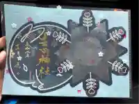 生田神社(兵庫県)