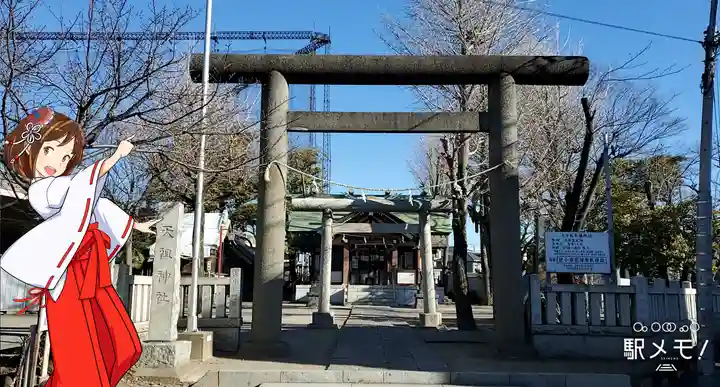 上小松天祖神社の鳥居