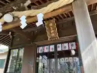 弥生神社(神奈川県)