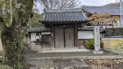 大林院(滋賀県)