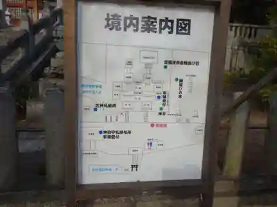 鶴崎神社(岡山県)