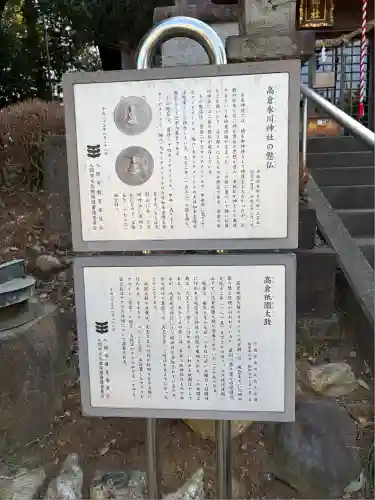 氷川神社(埼玉県)