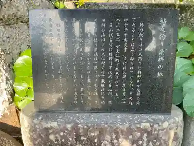 大仁神社(静岡県)