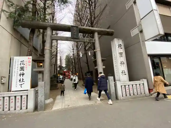 花園神社の鳥居