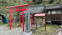 南部神社(岩手県)