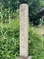 神明社・八幡社合殿(相殿神社)(愛知県)