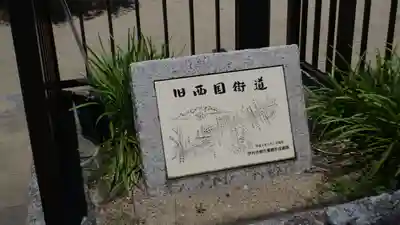 昆陽寺(兵庫県)