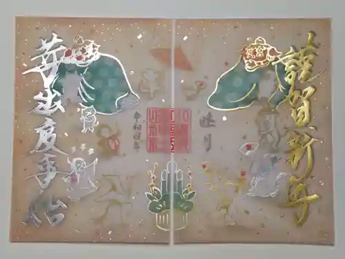 小野照崎神社(東京都)