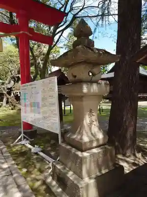 蠶養國神社(福島県)