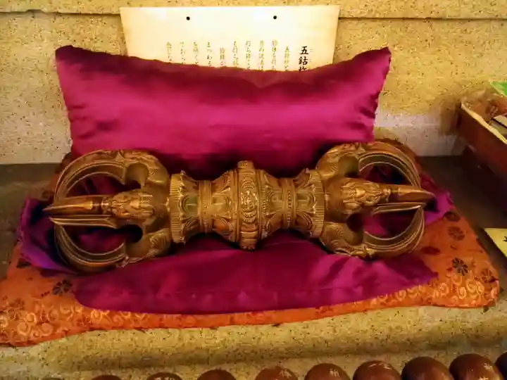 大聖院(広島県)