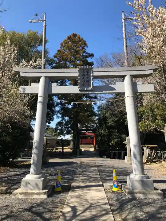 青毛五柱神社の鳥居
