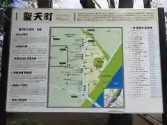 待乳山聖天（本龍院）の建物その他