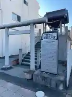 二丁目金刀比羅宮の{uncategorized: "未分類", other: "その他", undefined: "問題あり", building: "その他建物", grave: "お墓", sacred_gate: "鳥居", guardian: "狛犬", statue: "像", buddha: "仏像", history: "歴史", nature: "自然", garden: "庭園", animal: "動物", pagoda: "塔", temizu: "手水舎", mountain_gate: "山門・神門", sanctuary: "本殿・本堂", subordinate: "末社・摂社", art: "芸術", scenery: "景色", jizo: "地蔵", ema: "絵馬", goshuin: "御朱印", omikuji: "おみくじ", items: "授与品その他", amulet: "お守り", goshuincho: "御朱印帳", eats: "食事", festival: "お祭り", votive_dance: "神楽", shichigosan: "七五三参", wedding: "結婚式", experience: "体験その他", initially: "初詣", around: "周辺", anti_infection: "感染症対策"}